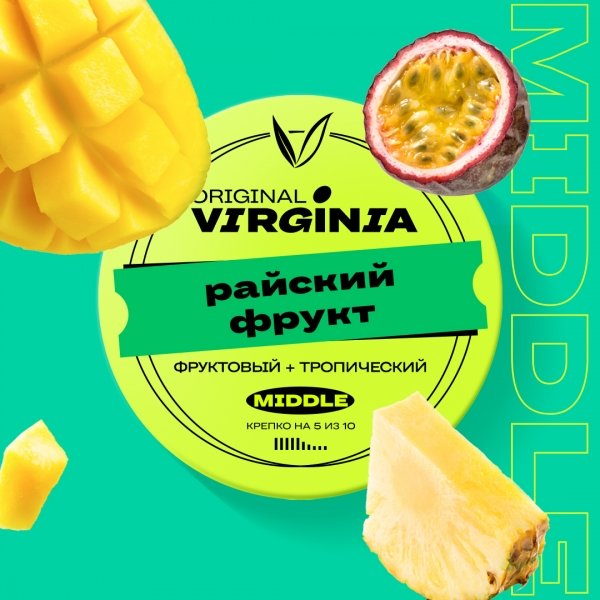 Купить Original Virginia MIDDLE - Райский Фрукт (Тропики) 25г