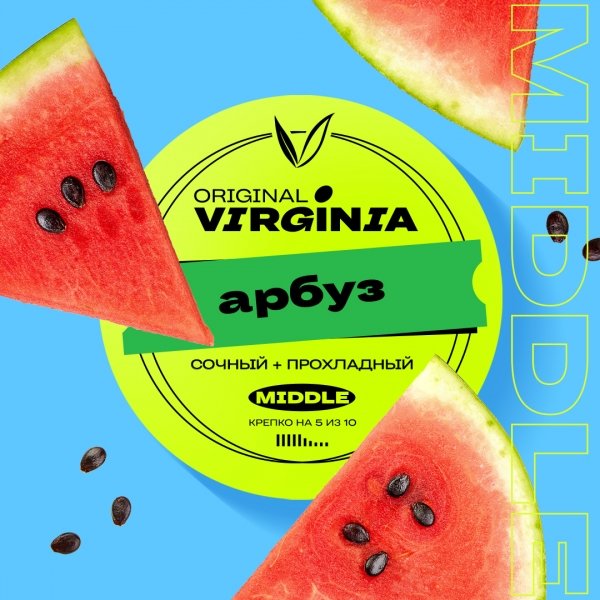 Купить Original Virginia MIDDLE - Арбуз 25г