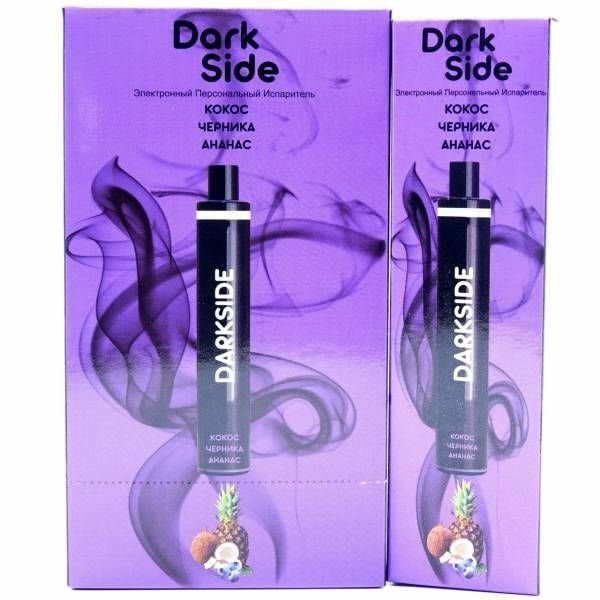 Купить DarkSide – Кокос, Черника, Ананас, 1200 затяжек, 20 мг (2%)