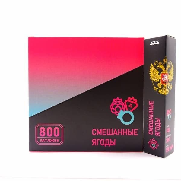 Купить SD - Смешанные ягоды, 800 затяжек, 20 мг (2%)