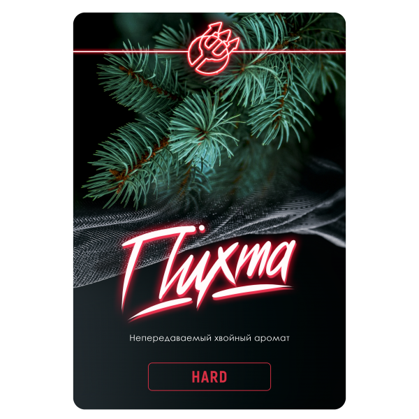 Купить Inferno HARD - Пихта 100г