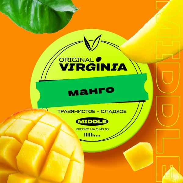 Купить Original Virginia MIDDLE - Манго 25г