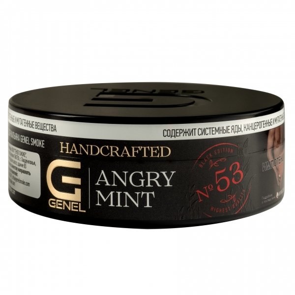 Купить Genel BLACK Edition - Angry Mint (Злая Мята) 100г
