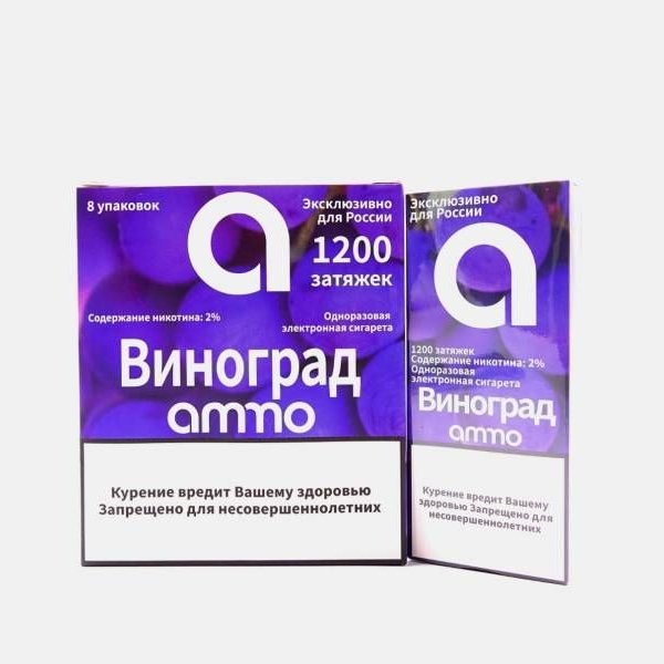 Купить AMMO – Черный виноград, 1200 затяжек, 20 мг (2%)