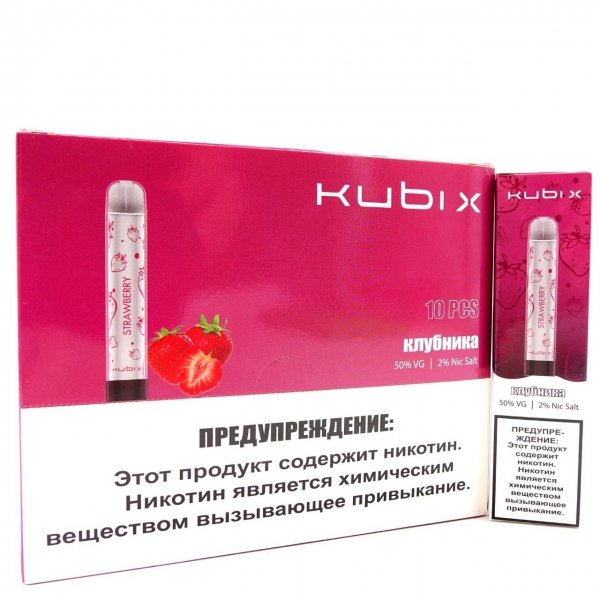 Купить kUBIX – Клубника, 1300 затяжек, 20 мг (2%)