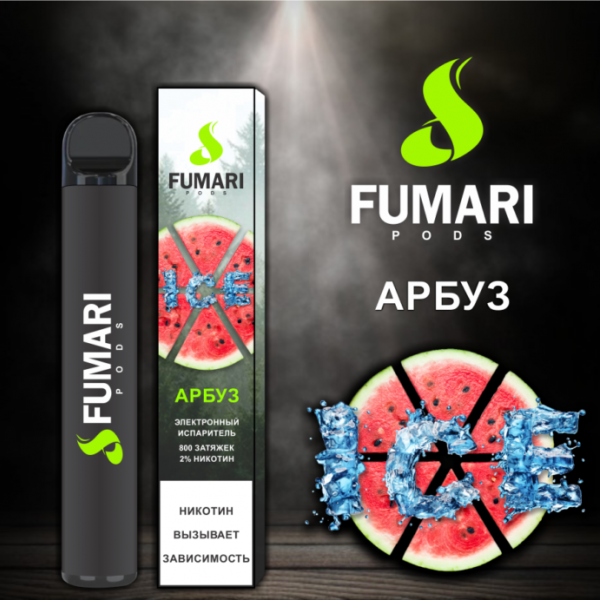 Купить Fumari - Арбуз-холодок, 800 затяжек