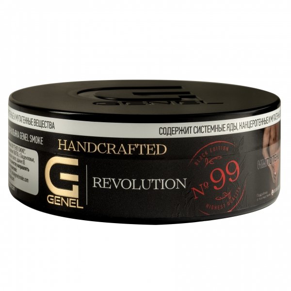 Купить Genel BLACK Edition - Revolution (Энергетик) 100г