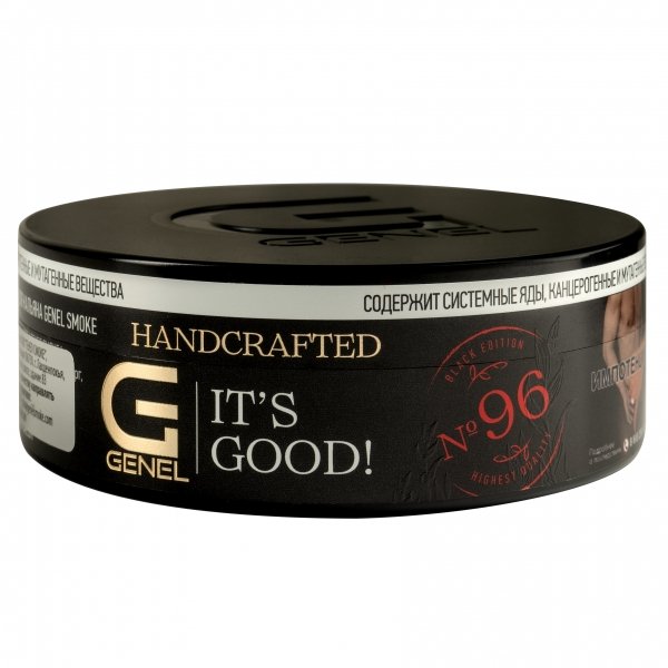 Купить Genel BLACK Edition - It's Good (Фисташка) 100г