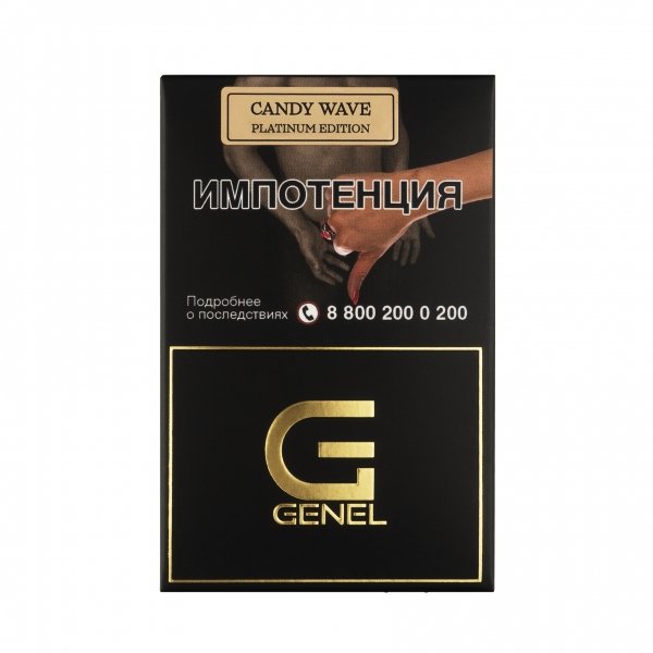 Купить Genel PLATINUM Edition - Candy Wave (Конфеты) 25г
