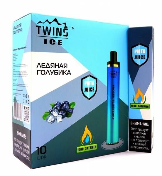 Купить Twins Grande – Ледяная голубика, 2500 затяжек, 20 мг (2%)