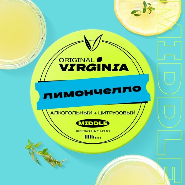 Купить Original Virginia MIDDLE - Лимончелло 25г
