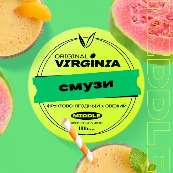Купить Original Virginia MIDDLE - Смузи 25г