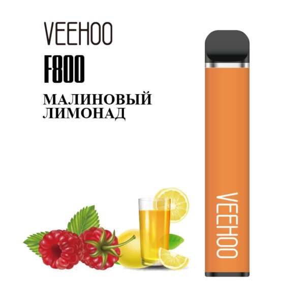 Купить Vehoo - Малиновый лимонад, 1500 затяжек, 20 мг (2%)