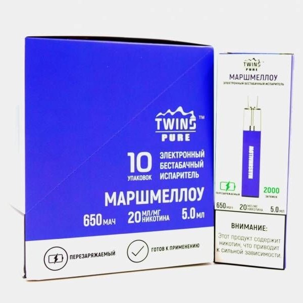 Купить Twins Grande – Маршмеллоу, 2500 затяжек, 20 мг (2%)