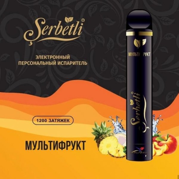 Купить Serbetli – Мультифрукт, 1200 затяжек