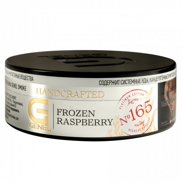 Купить Genel PLATINUM Edition - Frozen Raspberry (Ледяная Малина) 100г