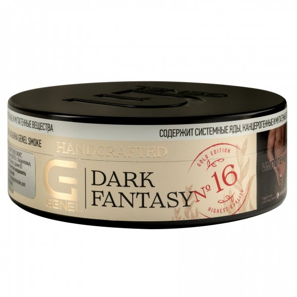 Купить Genel GOLD Edition - Dark Fantasy (Какао) 100г