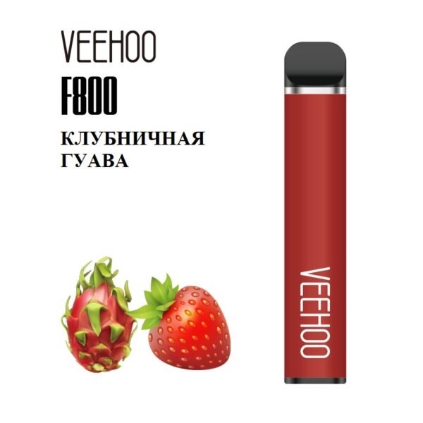 Купить Vehoo - Клубничная гуава, 1500 затяжек, 20 мг (2%)