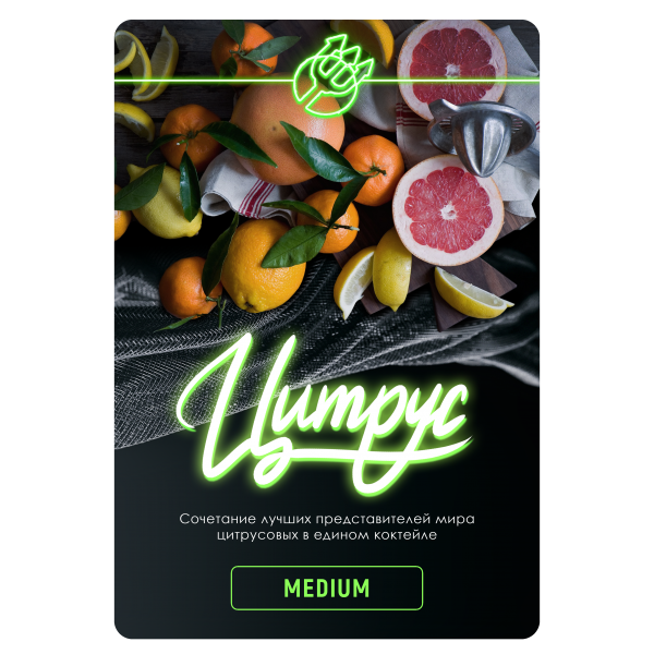 Купить Inferno MEDIUM - Цитрус 25г