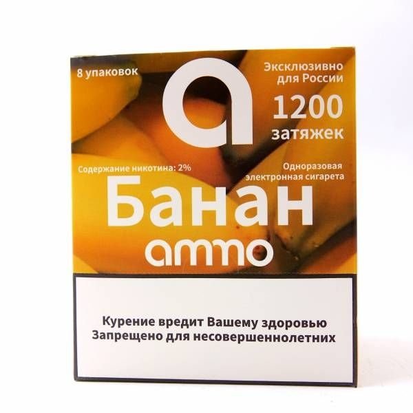 Купить AMMO – Банан, 1200 затяжек, 20 мг (2%)