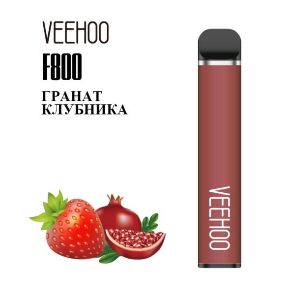 Купить Vehoo - Гранат-клубника, 1500 затяжек, 20 мг (2%)