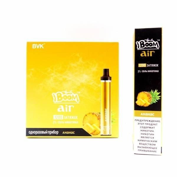 Купить iBoom Air – Ананас, 1200 затяжек, 20 мг (2%)