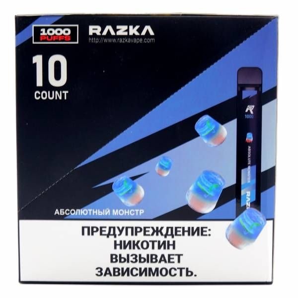 Купить RAZKA - Абсолютный монстр, 1000 затяжек, 20 мг (2%)