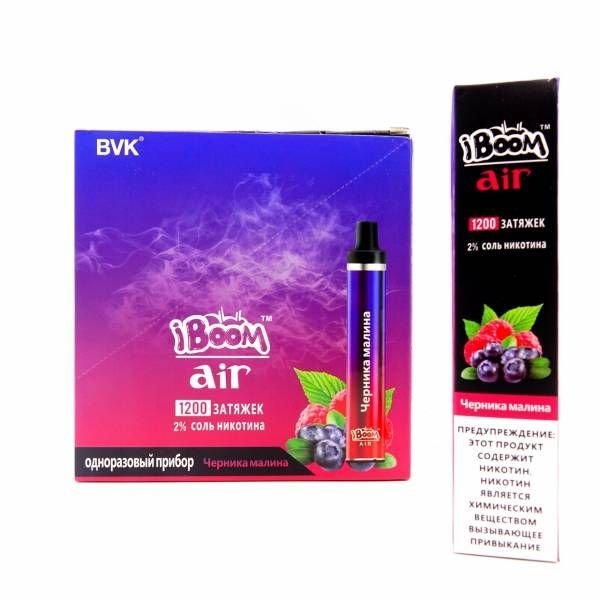 Купить iBoom Air – Черника, Малина, 1200 затяжек, 20 мг (2%)