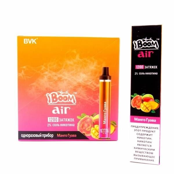 Купить iBoom Air – Манго, Гуава, 1200 затяжек, 20 мг (2%)