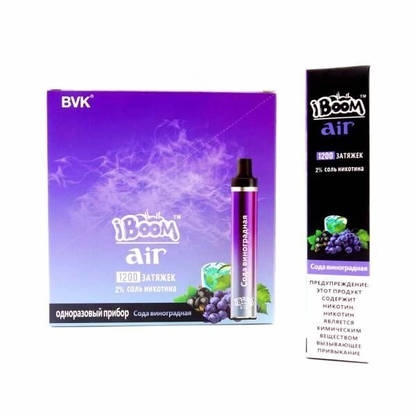 Купить iBoom Air – Сода виноградная, 1200 затяжек, 20 мг (2%)
