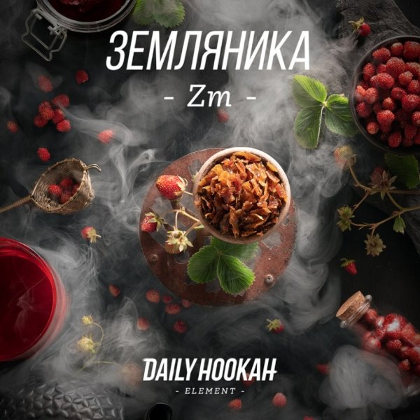Купить Daily Hookah - Земляника 60г
