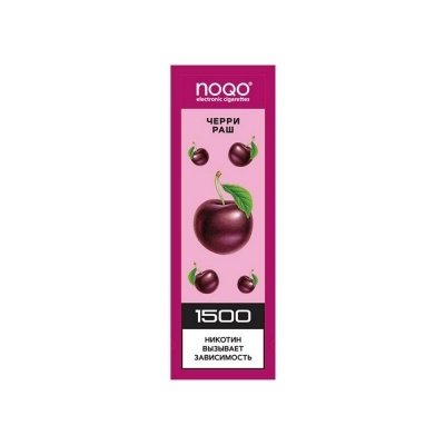Купить NOQO - Черри Раш, 1500 затяжек, 20 мг (2%)