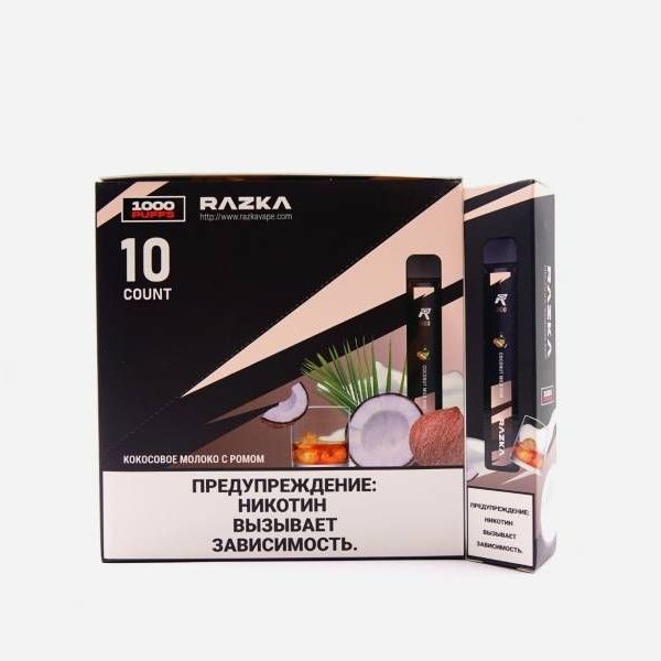 Купить RAZKA - Кокосовое молоко с ромом, 1000 затяжек, 20 мг (2%)