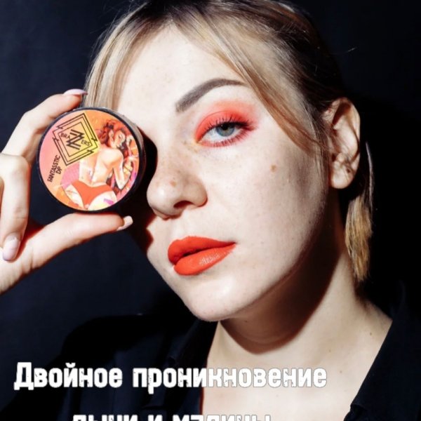 Купить Brazzers "FantASStic DP" (дыня, малина) 20 г