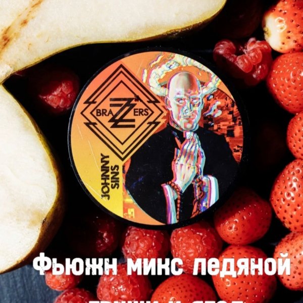 Купить Brazzers "Johnny Sins" (ледяная груша и ягоды) 20 г