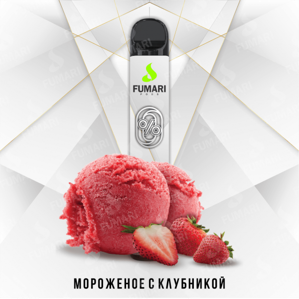 Купить Fumari Zero - Мороженое с клубникой, 800 затяжек