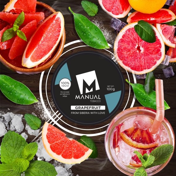 Купить Manual Blue - Grapefruit (Грейпфрут) 100г