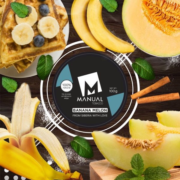 Купить Manual Blue - Banana Melon (Банан, Дыня) 100г