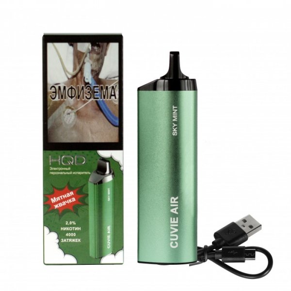 Купить HQD Cuvie AIR - Нежная мята, 4000 затяжек, 20 мг (2%)