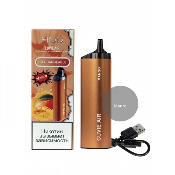 Купить HQD Cuvie AIR - Манго, 4000 затяжек, 20 мг (2%)