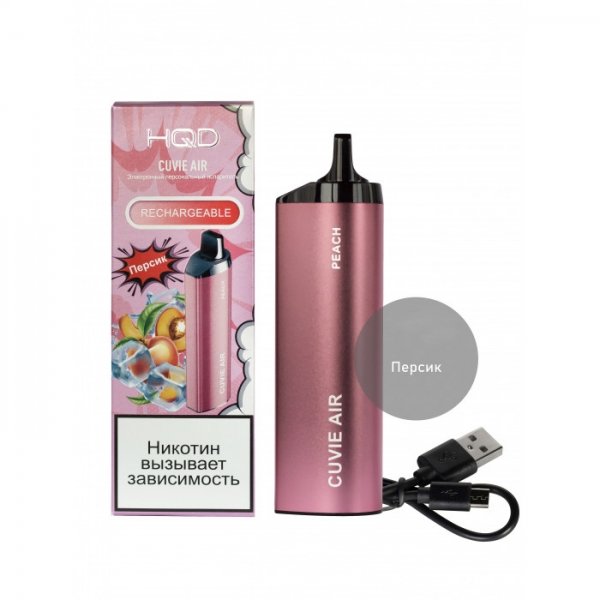 Купить HQD Cuvie AIR - Персик, 4000 затяжек, 20 мг (2%)