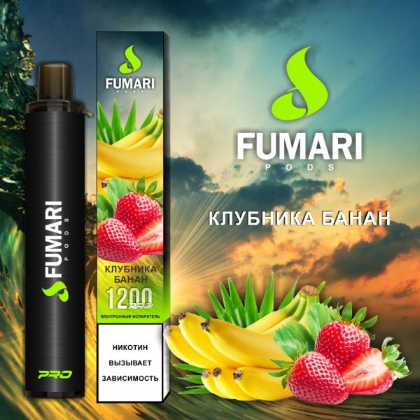 Купить Fumari - Клубника-Банан, 1200 затяжек