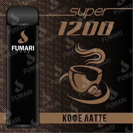 Купить Fumari Super - Кофе Латте, 1200 затяжек