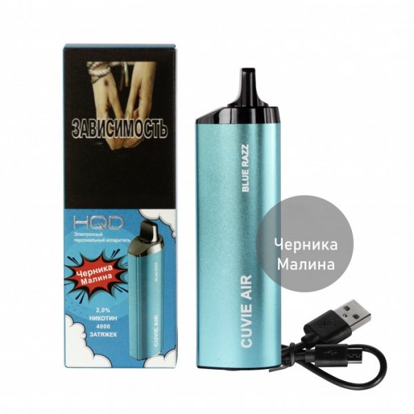 Купить HQD Cuvie AIR - Черника, Малина, 4000 затяжек, 20 мг (2%)