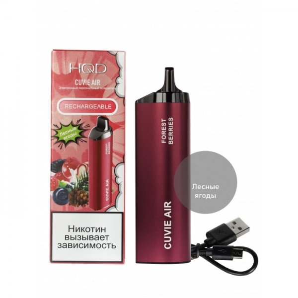 Купить HQD Cuvie AIR - Лесные ягоды, 4000 затяжек, 20 мг (2%)
