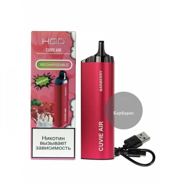 Купить HQD Cuvie AIR - Барбарис, 4000 затяжек, 20 мг (2%)