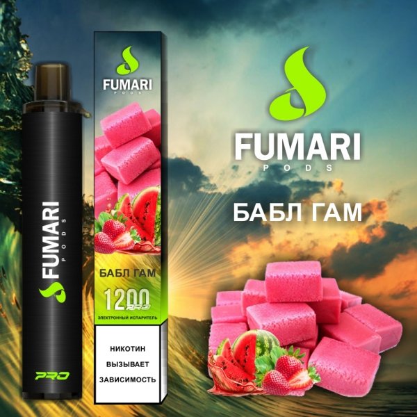 Купить Fumari - Бабл гам, 1200 затяжек