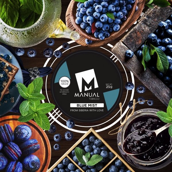 Купить Manual Blue - Blue Mist (Голубика) 25г