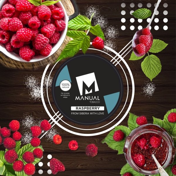 Купить Manual Blue - Raspberry (Малина) 100г