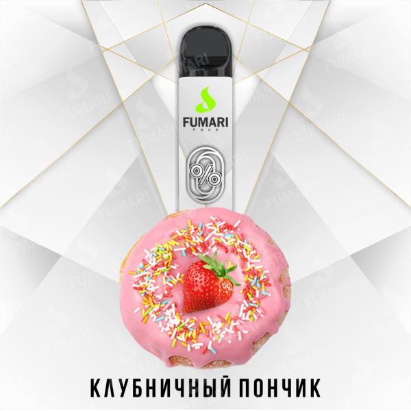 Купить Fumari Zero - Клубничный пончик, 800 затяжек